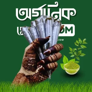 organic mehendi price (3 pis)